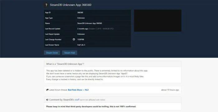 بازی Half-Life 3