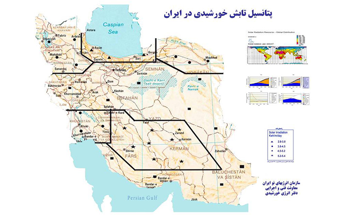 irancleanenergy2 - وضعیت انرژی‌های پاک در ایران