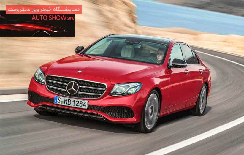 The-2017-Mercedes-E-Class