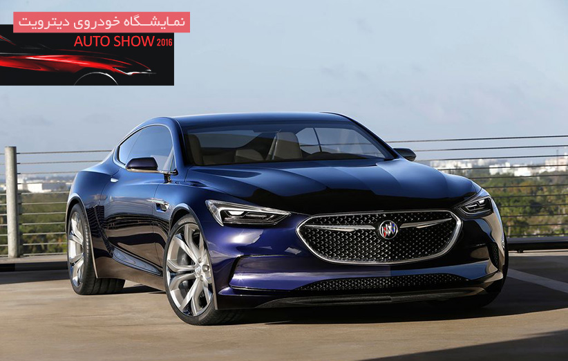 Buick Avista