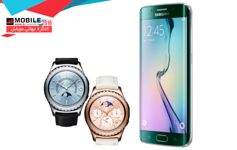 Galaxy S6 Edge and Gear S2