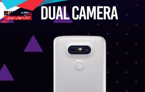 LG G5 Dual Camera