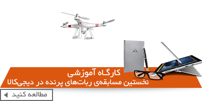 Drone6