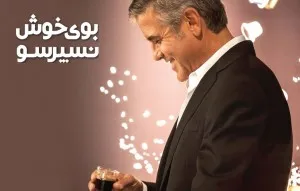 بوی خوش نسپرسو (راهنمای خرید دستگاه نسپرسو)