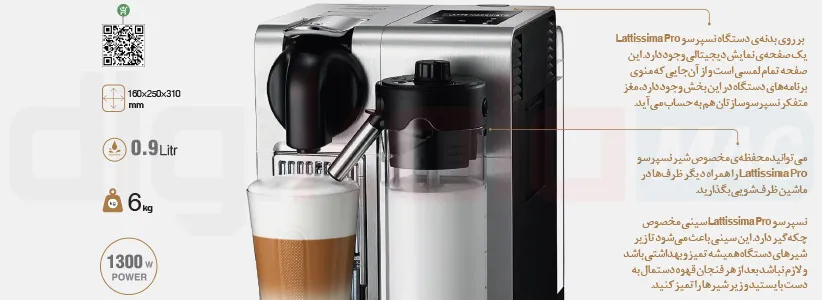 Nespresso_1