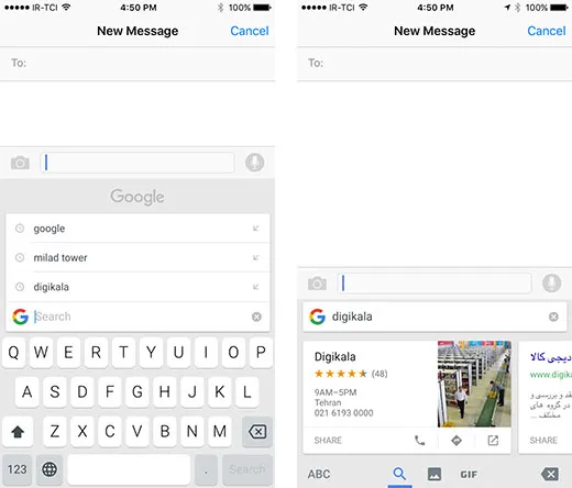 ۰۵ - اپلیکیشن Gboard