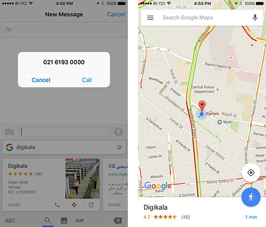 ۰۶ - اپلیکیشن Gboard