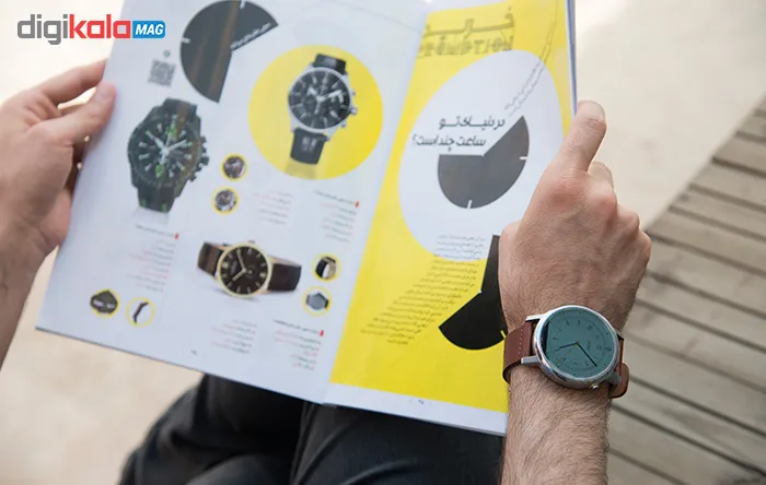 موتورولا موتو