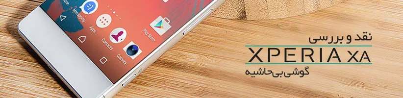 نقد و بررسی دیجیتال