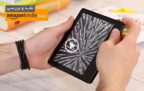نقد و بررسی آمازون کیندل