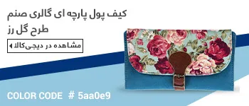 Color_Palette_Label_109601