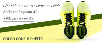 Nike_Men_Shoe_Air_Zoom