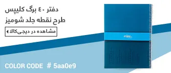 Color_Palette_Label_89108