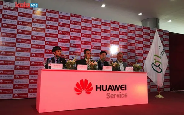 ۰۳ - افتتاح مرکز خدمات پس از فروش هوآوی