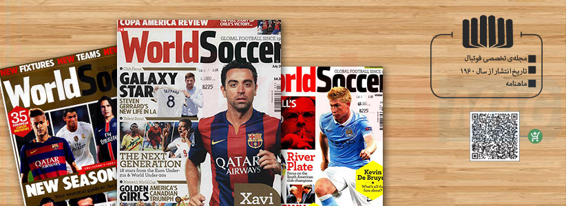 World Soccer_Magazine