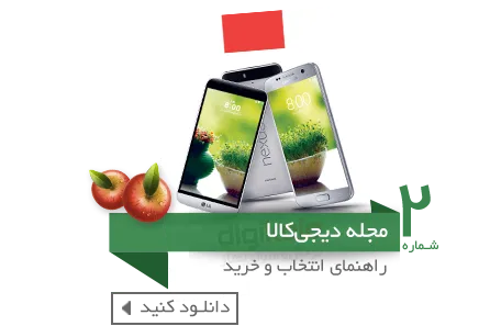 Magazine_Downlaod_Icon2