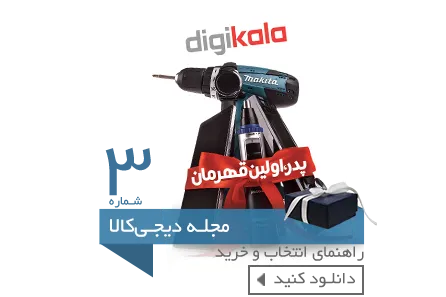 Magazine_Downlaod_Icon3