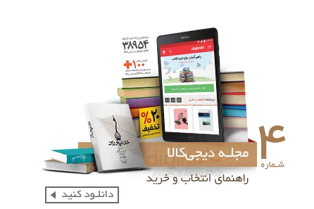 Magazine_Downlaod_Icon4