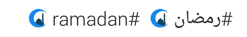 Twitter-Ramazan-1