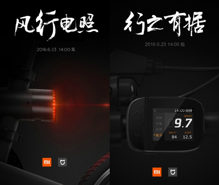 Xiaomi Mi Smart Bike