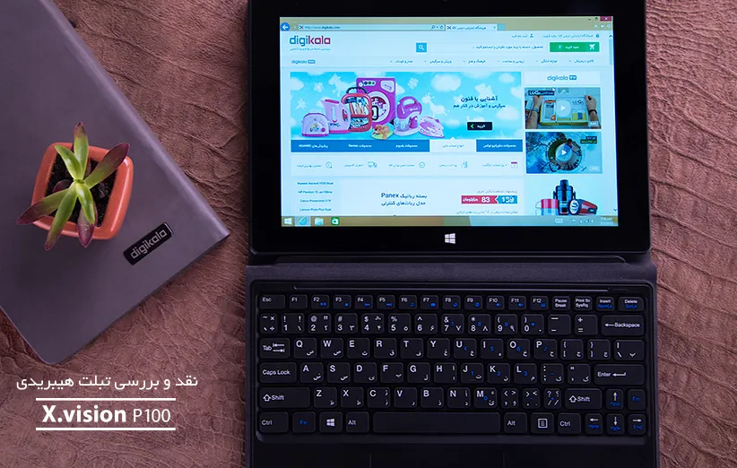 تبلت هیبریدی X.Vision P100