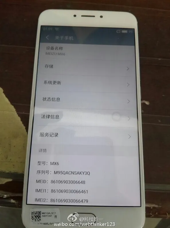 Meizu-MX6