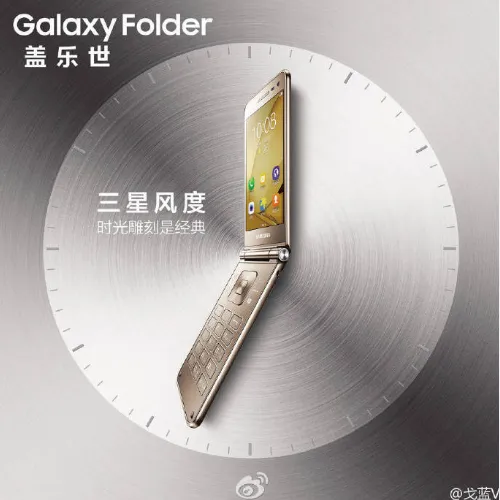 Promotional-images-for-the-Samsung-Galaxy-Folder-2