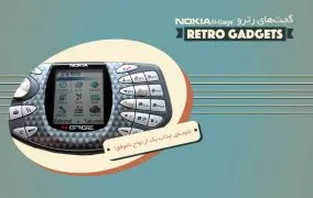 نوکیا N-Gage