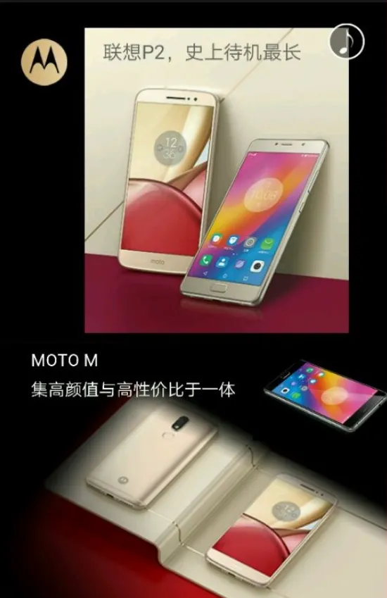 motorola-moto-m-and-lenovo-p2-will-be-unveiled-on-november-8th