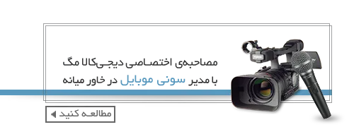 Xperia_XZ_PNG_5-1 - Copy