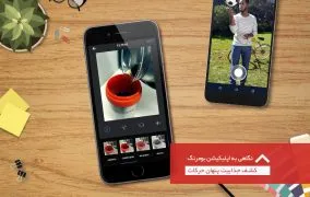 اپلیکیشن بومرنگ اینستاگرام