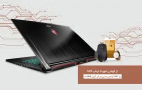 نقد و بررسی