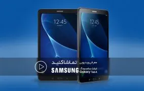 گلکسی تب A 10.1