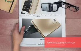 سامسونگ و هواوی