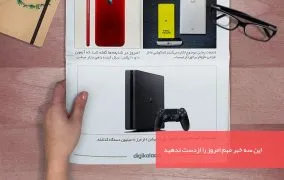 پلی‌استیشن 4