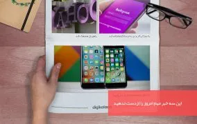 اینستاگرام