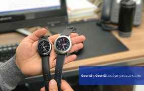 ساعت هوشمند Gear S3