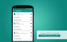 اپلیکیشن Cornerfly