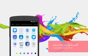 اپلیکیشن یاندکس لانچر