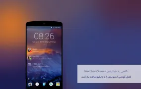اپلیکیشن Next Lock Screen