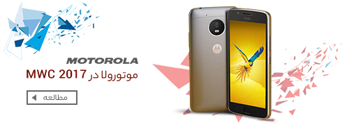 MWC2017-Motorola-PNG