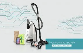 نقد و بررسی برتر دیجی کالا