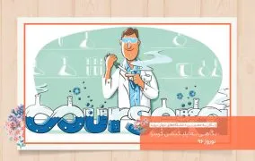 اپلیکیشن کرسرا