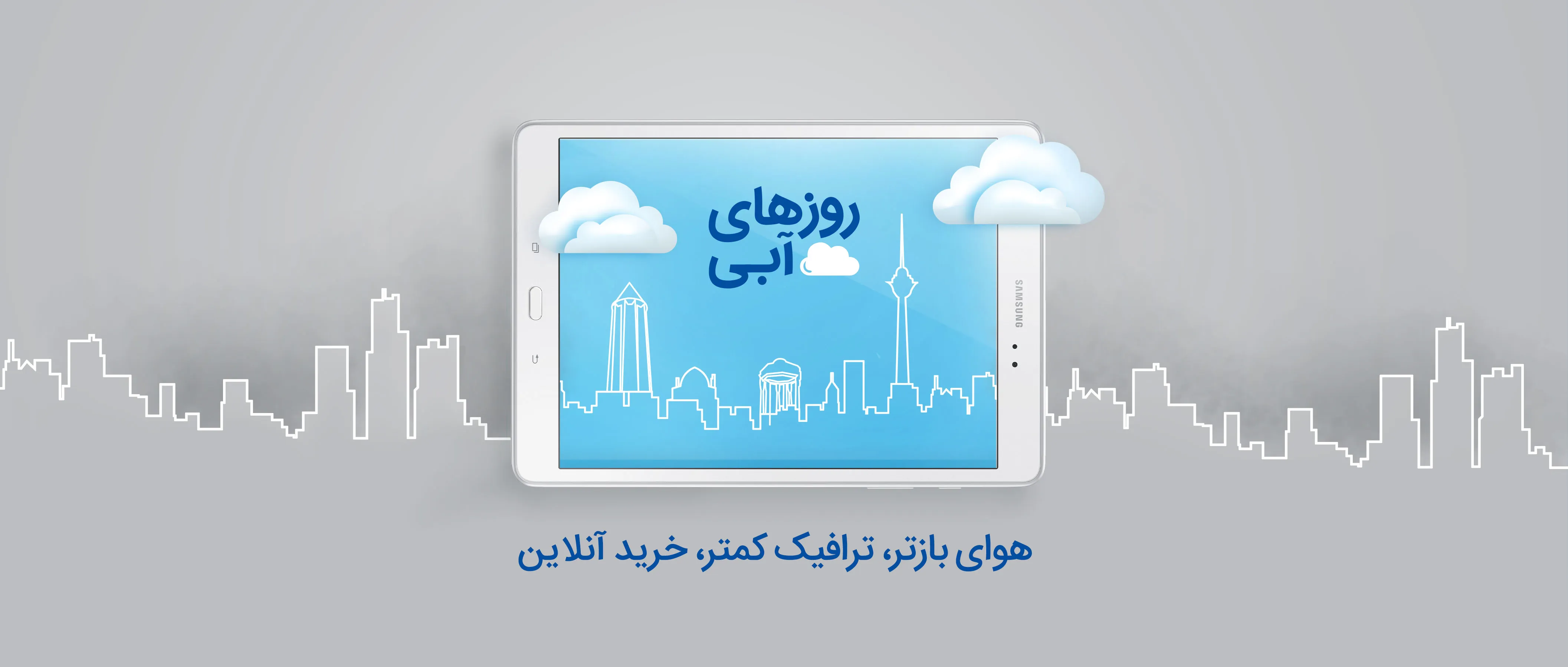 SAMSUNG-Digikala (2)