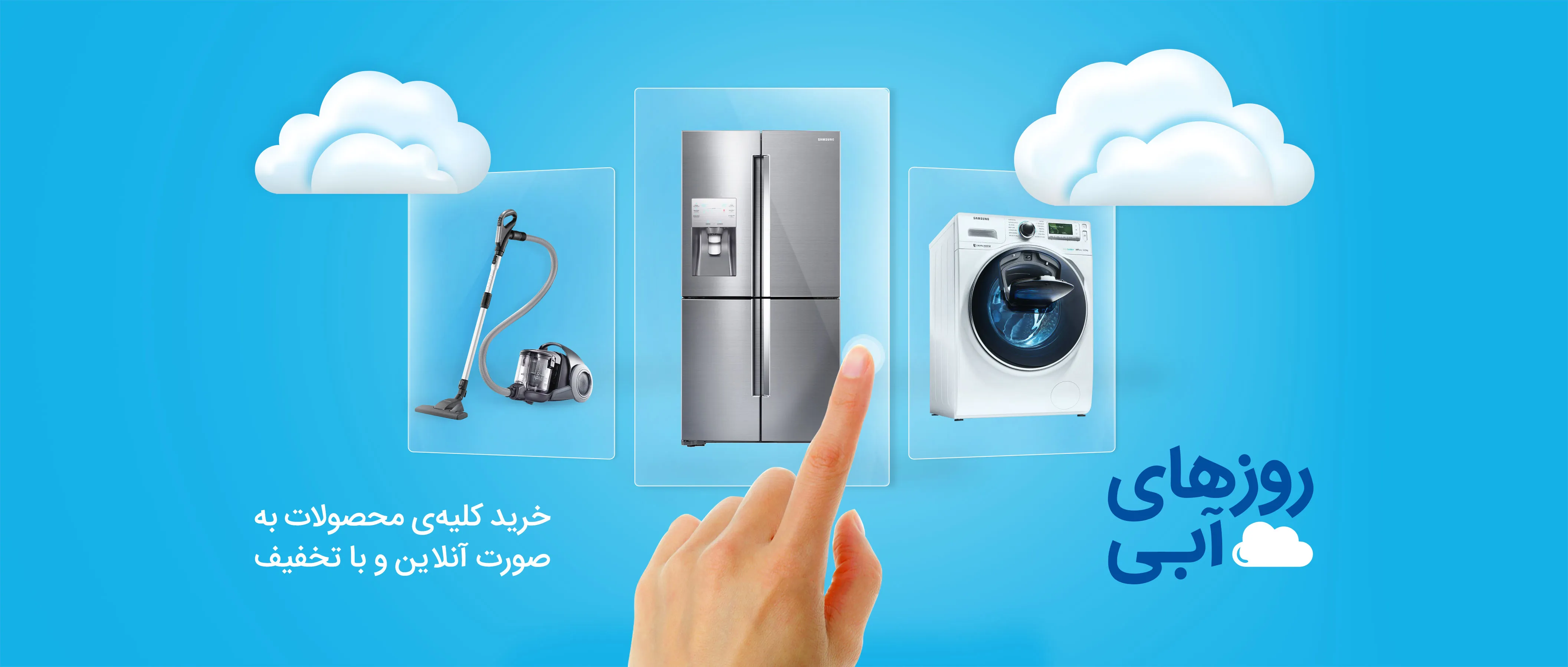 SAMSUNG-Digikala (3)