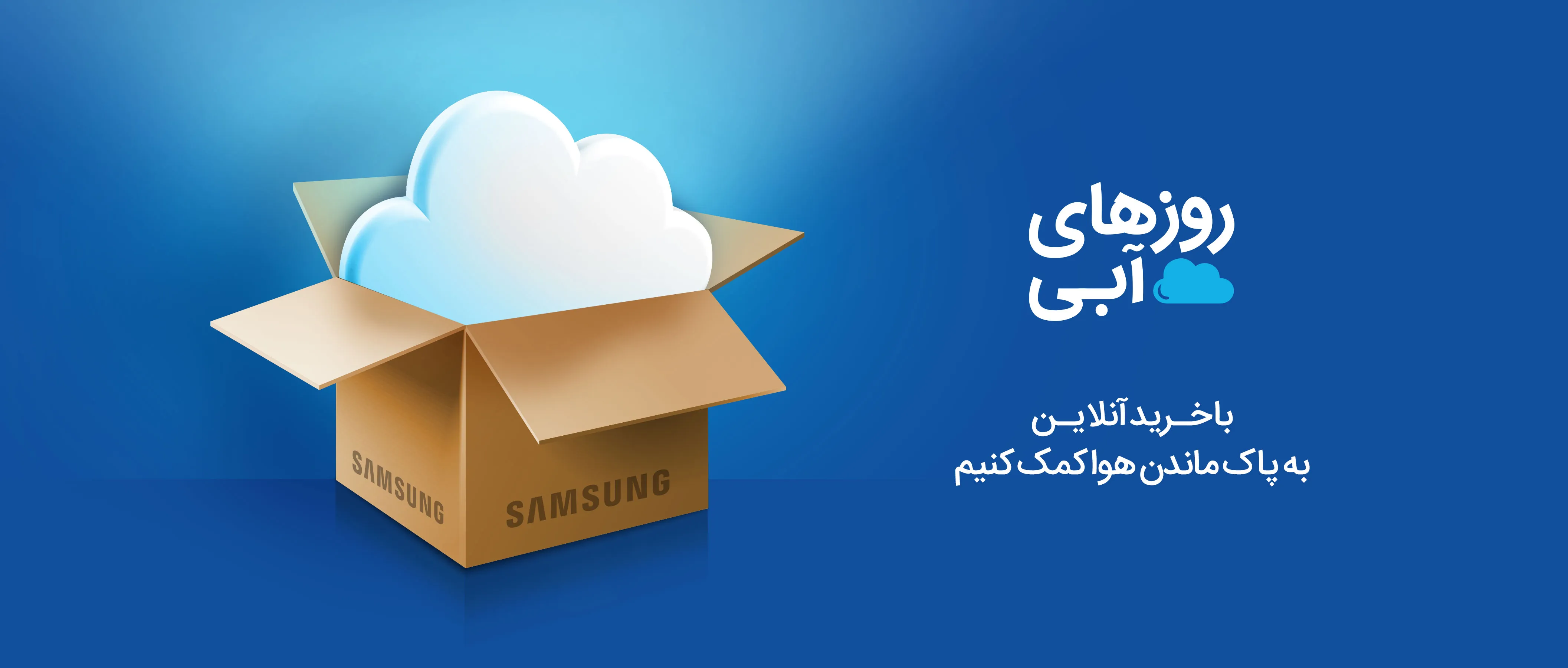 SAMSUNG-Digikala (7)