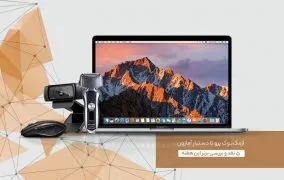 نقد و بررسی