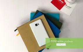 جعبه گشایی HTC U Ultra در دیجی‌کالا مگ