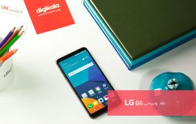 نقد و بررسی گوشی LG G6