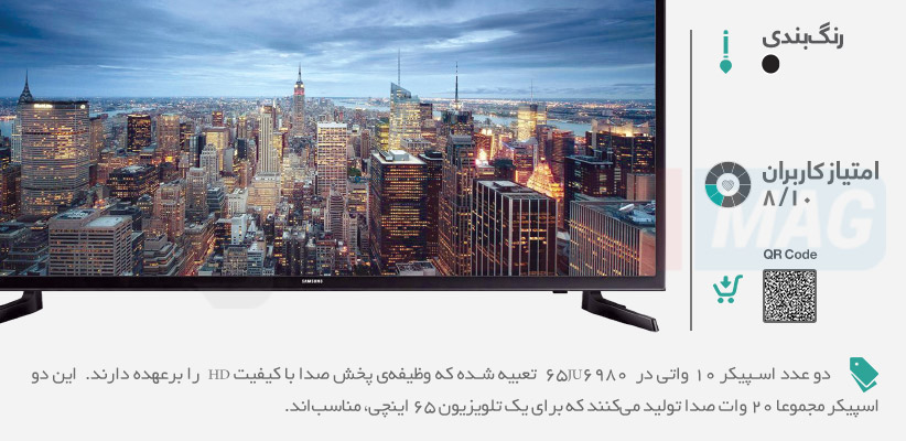 Samsung_Smart_LED_TV